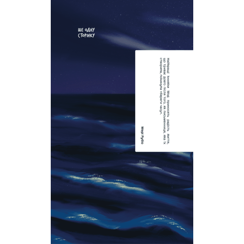 Блакитний Замок. Монтгомері Люсі Мод. 978-617-522-546-2