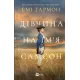 Дівчина на ім'я Самсон. Емі Гармон. 9786171707290