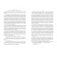 Повернення додому. Розамунда Пілчер. 978-617-8426-06-4