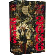 2666. Роберто Боланьйо. 978-617-548-375-6