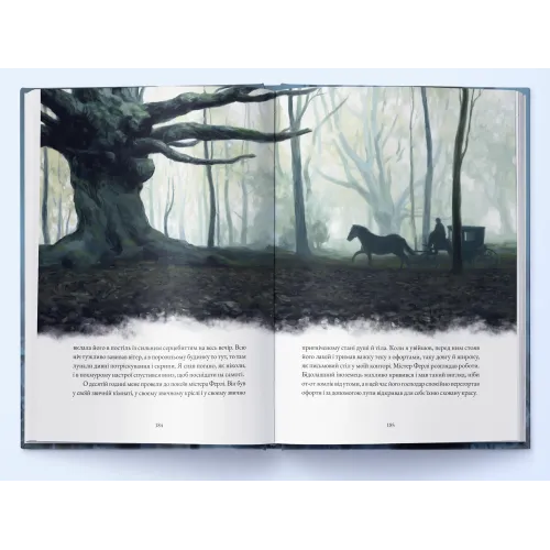 Жінка в білому. Вілкі Коллінз. 9786178383503