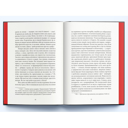 Дракула (суперкласика). Брем Стокер. 9786178383473