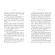 Паперова принцеса. Родина Роялів. Ватт Ерін. 978-617-09-9001-3