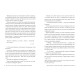 Остання оповідка квіткової нареченої. Рошані Чокші. 978-617-8426-28-6