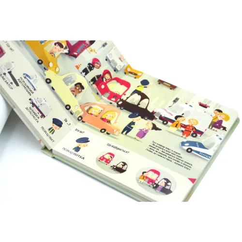 Бодьо в місті. Марта Галевська-Кустра. 9786178318550