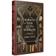 Чорнило. Кров. Сестра. Книжник. Емма Терзс. 978-617-8373-90-0