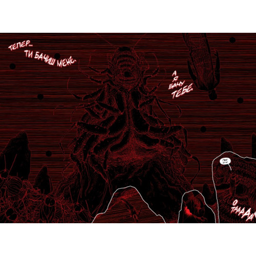 Ґідеон-Фоллз. Книга 4. Джефф Лемір. 978-617-8512-31-6