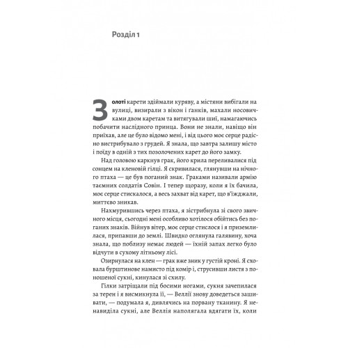 Річка золотих кісток. Малфорд А.К. 9786178362584