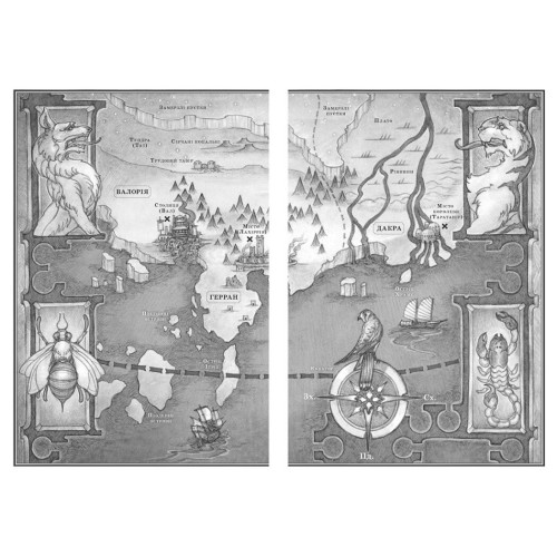 Поцілунок переможця. Книга 3. Марі Раткоські. 978-617-09-9233-8