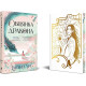 Обіцянка дракона. Книга 2 (Шість багряних журавлів). Елізабет Лім. 978-617-8426-04-0