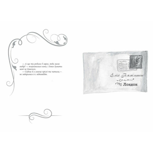 Світ Анімант. Розповідь про «Книжкові хроніки». Лінь Ріна. 978-617-522-203-4