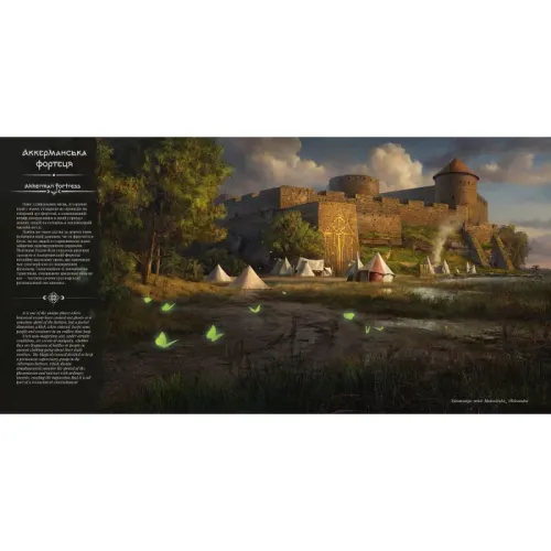 Артбук Українська магічна академія (базове видання). 9786178168032