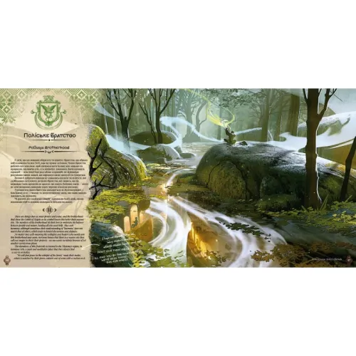 Артбук Українська магічна академія (базове видання). 9786178168032