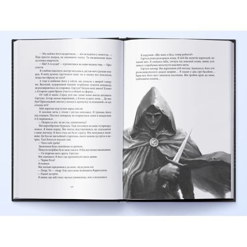 Чорна Рота. Книга 1. Ґлен Кук. 9786178383510