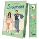 Зіткнення. Книга 1. За межами льоду (із ілюстрованим зрізом). Бал Кабра. 9786171707979