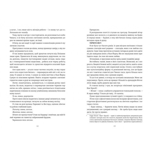 Різдвяна сукня. Кортні Коул. 978-617-8012-82-3