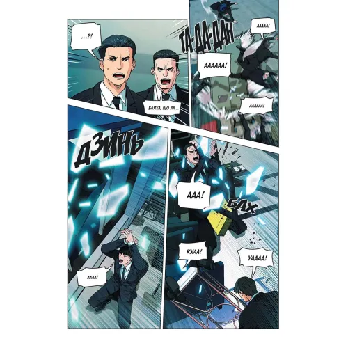 Друїд зі станції Сеул. Том 2. liveBEAR, Mun Sung Ho, Jin Seol Woo. 9786178396725