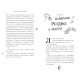 Хлопчик, який проспав Різдво. Лукас Метт. 978-617-09-9139-3