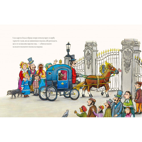 Джимове небачене Різдво. Емма Томпсон. 9786175230848