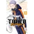 Токійські месники (Tokyo Revengers). Том 10. Кен Вакуі. 9786178396626 Токійські месники (Tokyo Revengers). Том 10. Кен Вакуі. 9786178396626