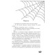 Прихисток. Буревій Олександра. 978-966-10-8937-1
