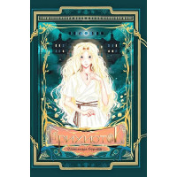 Прихисток. Буревій Олександра. 978-966-10-8937-1