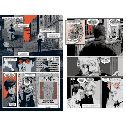 Тіла. Сай Спенсер. 978-617-8512-09-5