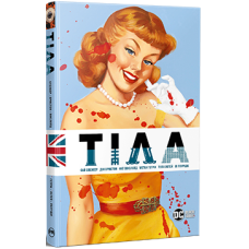 Тіла. Сай Спенсер. 978-617-8512-09-5