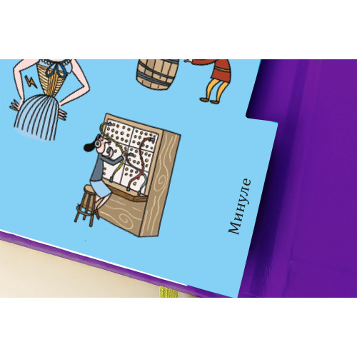 Хочу знати! Як це відбувається? Софі де Мулленайм. 978-617-8286-54-5