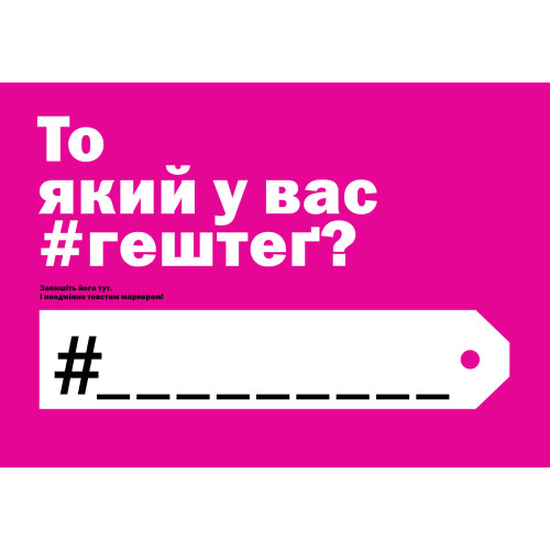 Не читайте цю книжку. Тайм-менеджмент для творчих людей. Дональд Рос. 9786177940561