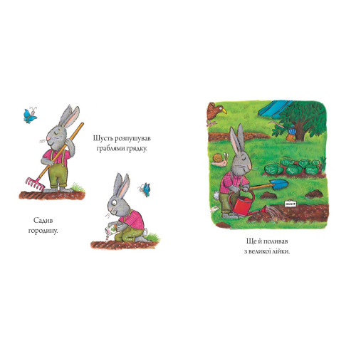 Шусть і Шуня. Приязний равлик. Аксель Шеффлер. 9786177940417