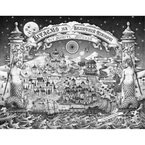 Одного разу розбите серце. Книга 1. Стефані Гарбер. 9786171706873