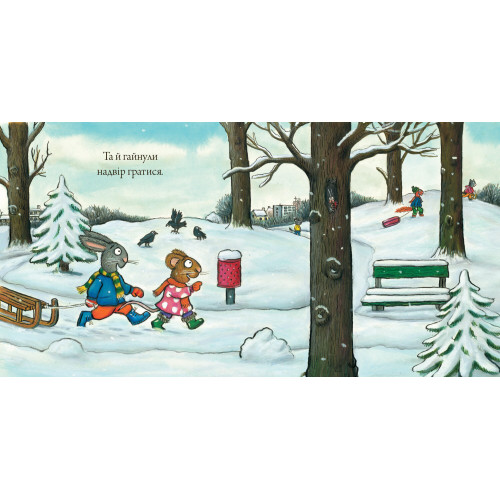 Шусть і Шуня. Випав сніг. Аксель Шеффлер. 9786177395736