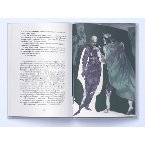 Проти ночі смолоскип. Книга 2. Саба Тахір. 9786178383053