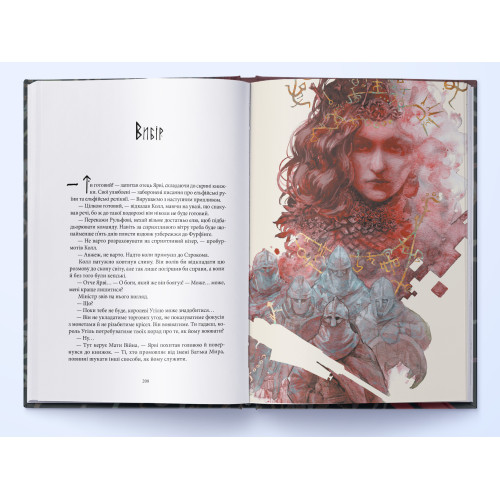 Пів війни. Книга 3. Джо Аберкромбі. 9786178383558