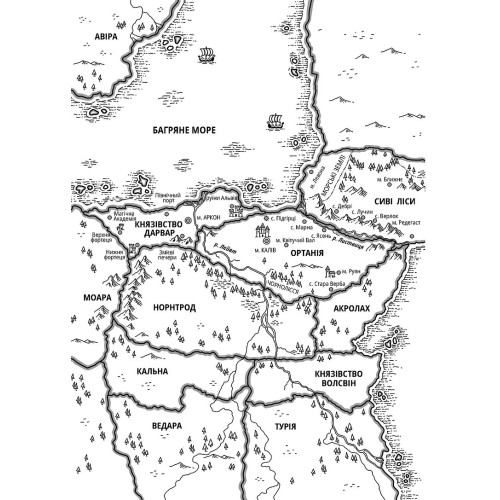 Вовчі землі. Цикл «По той бік». Наталія Заруднюк. 978-617-8178-77-2