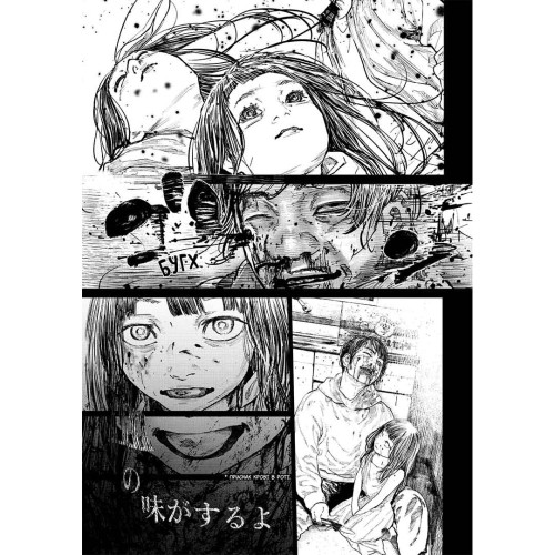 Ганнібал. Том 9. Масаакі Ніномія. 9786178396480