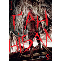 Ганнібал. Том 9. Масаакі Ніномія. 9786178396480