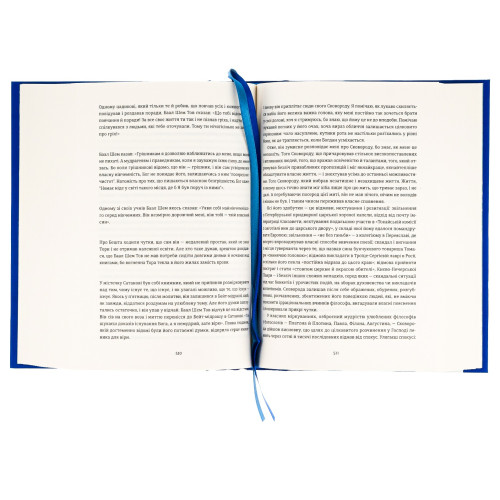 Амадока. Софія Андрухович. 978-617-679-629-9