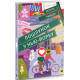 Поцілунок у Нью-Йорку. Кетрін Райдер. 978-966-679-960-2