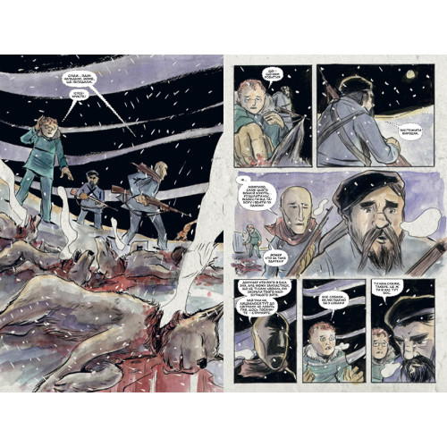 Ласун. Книга 3. Джефф Лемір. 978-617-8426-90-3