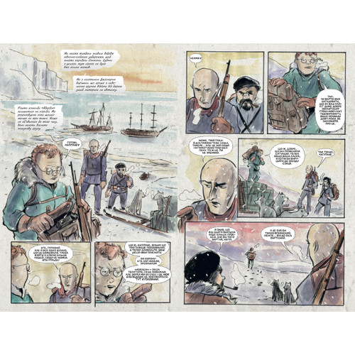 Ласун. Книга 3. Джефф Лемір. 978-617-8426-90-3