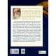 Карма. Посібник йогина зі створення власної долі. Садхґуру. 9786171702219