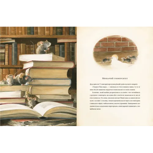 Едісон. Таємниця зниклого мишачого скарбу. Торбен Кульман. 978-966-448-249-0