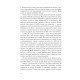 Анфілада. Демір Олена. 978-966-10-8863-3