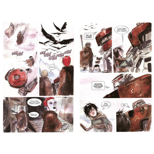 Обраниця. Кібермаг. Том 3. Лемір Джефф. 9786170984685