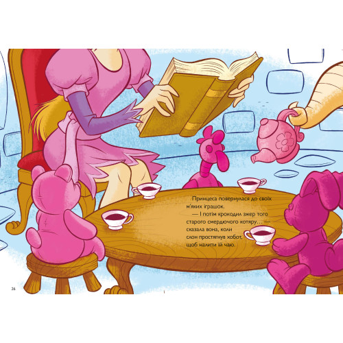 Том і Джері. Середньовічна халепа (м'яка обкл.) Чарльз Карні. 9786175231586