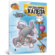 Том і Джері. Середньовічна халепа (м'яка обкл.) Чарльз Карні. 9786175231586