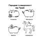 Мінірозмальовка Pusheen (Пушин). Белтон Клер. 9786175231722