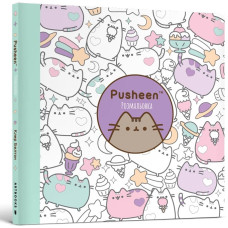 Розмальовка Pusheen (Пушин). Белтон Клер. 9786175232033